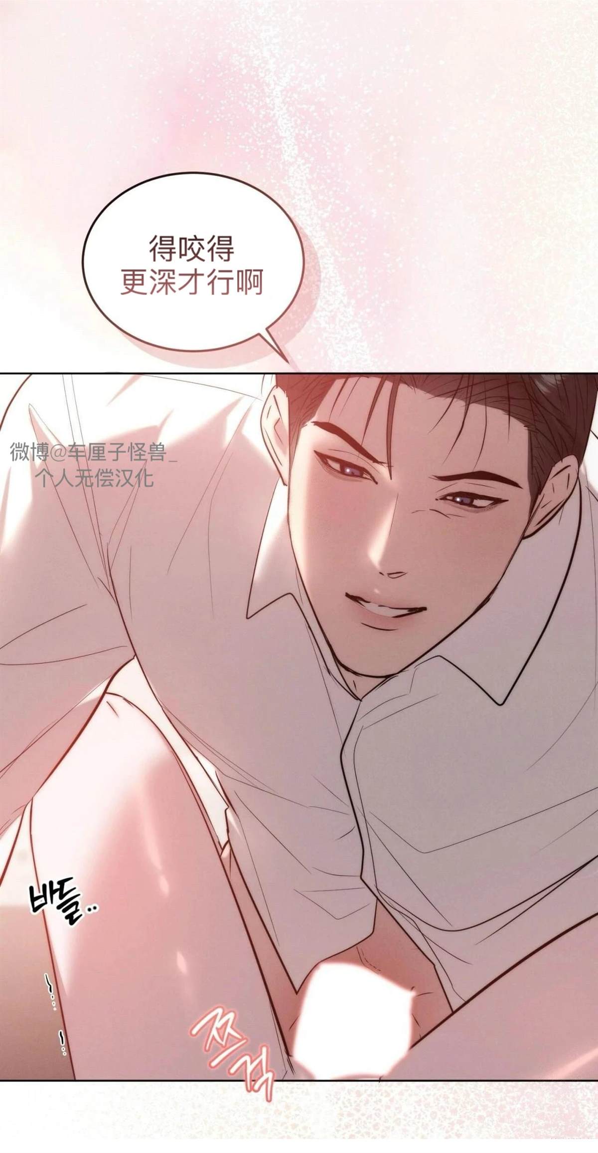 第14话32