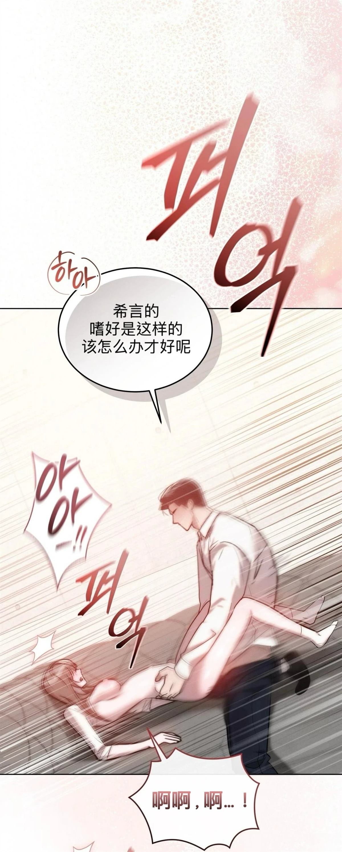 第14话33