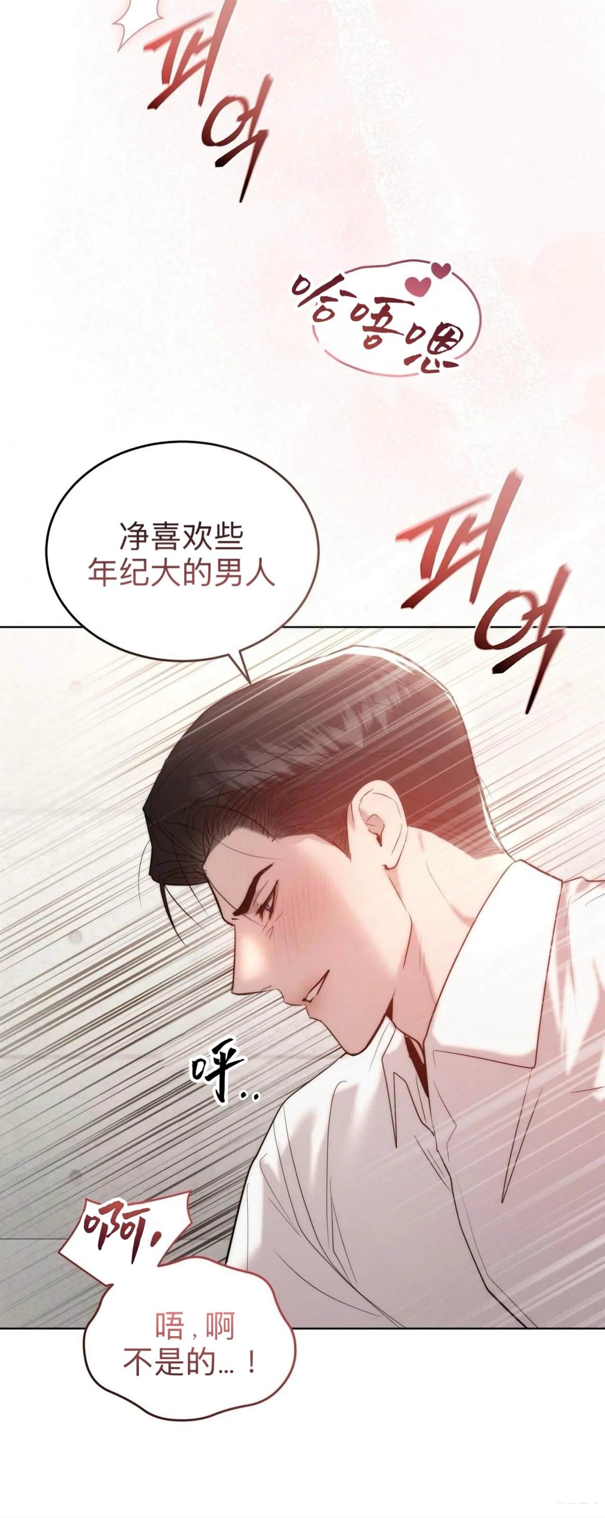 第14话34