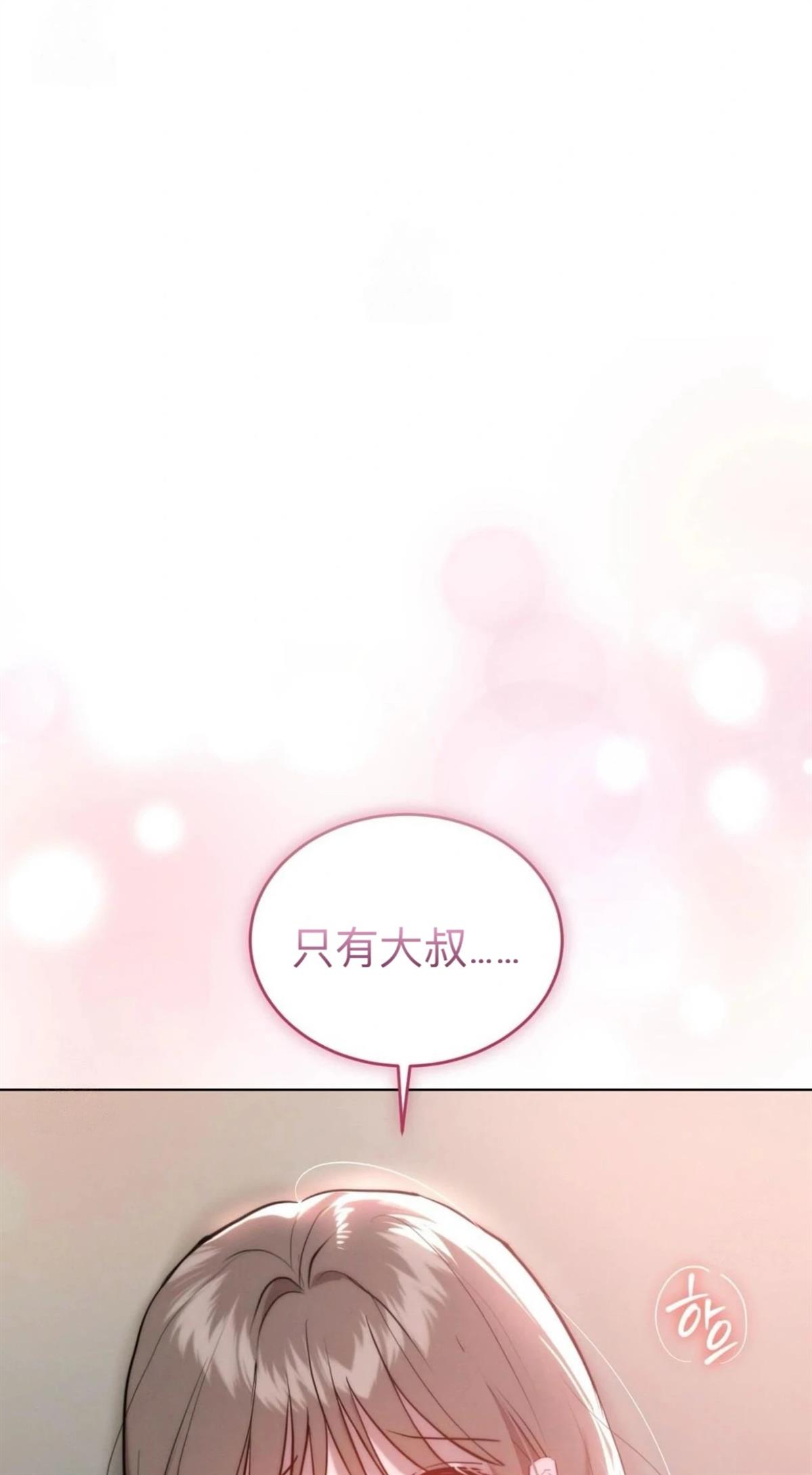 第14话35