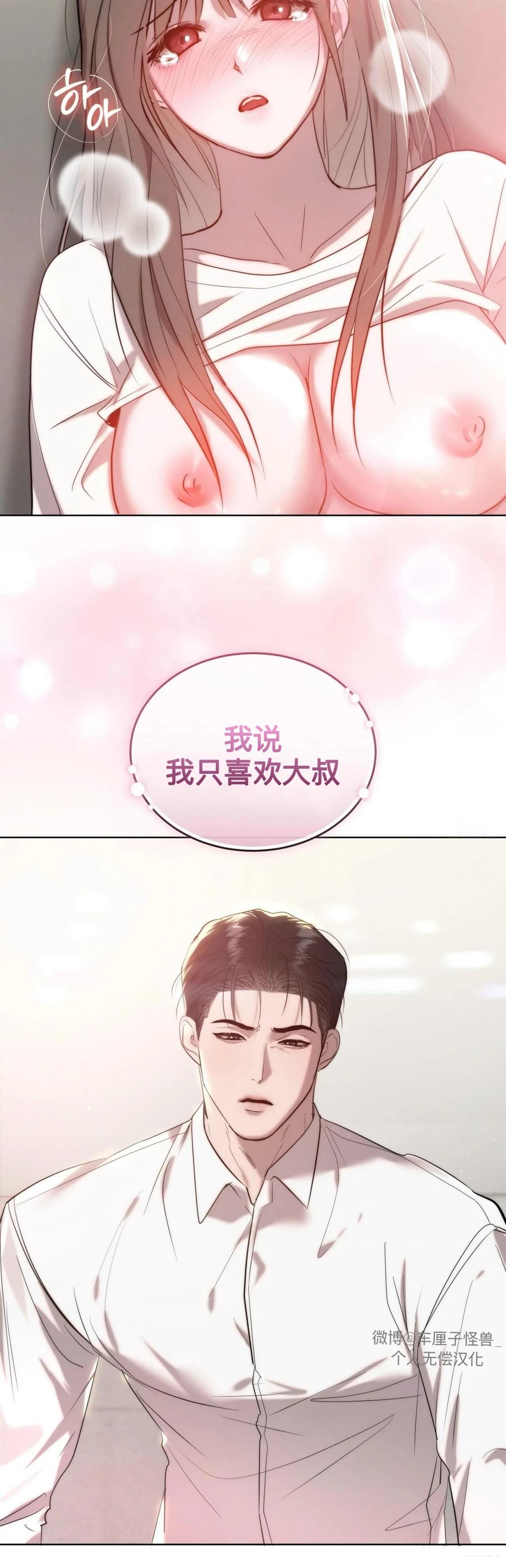 第14话36