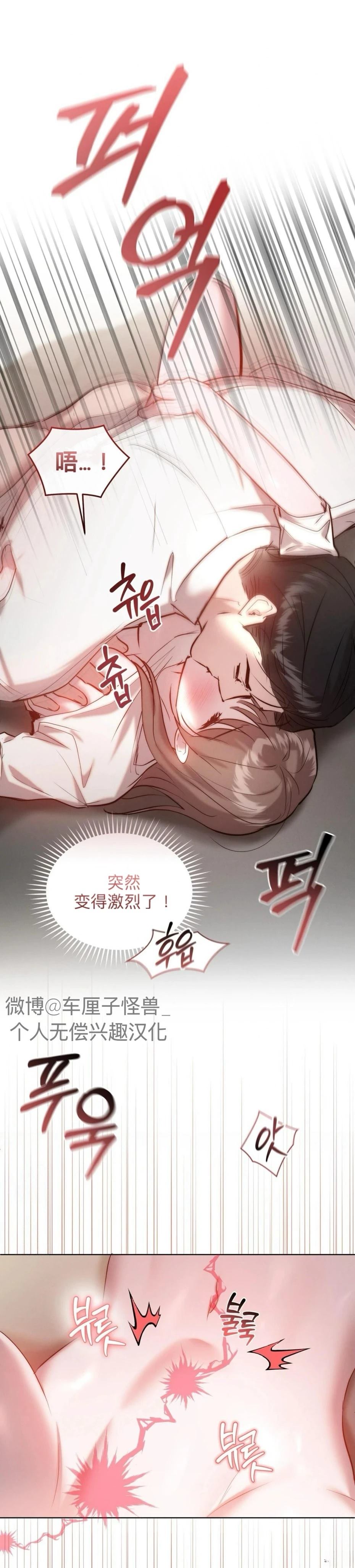 第14话38