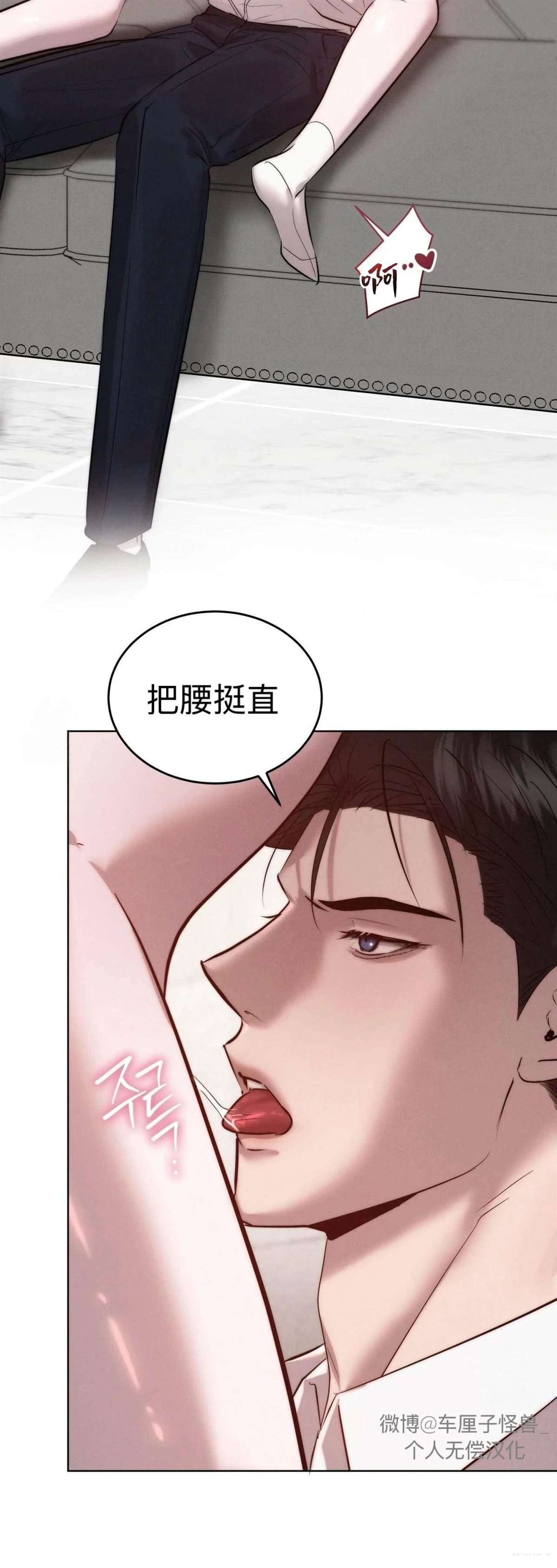 第14话4