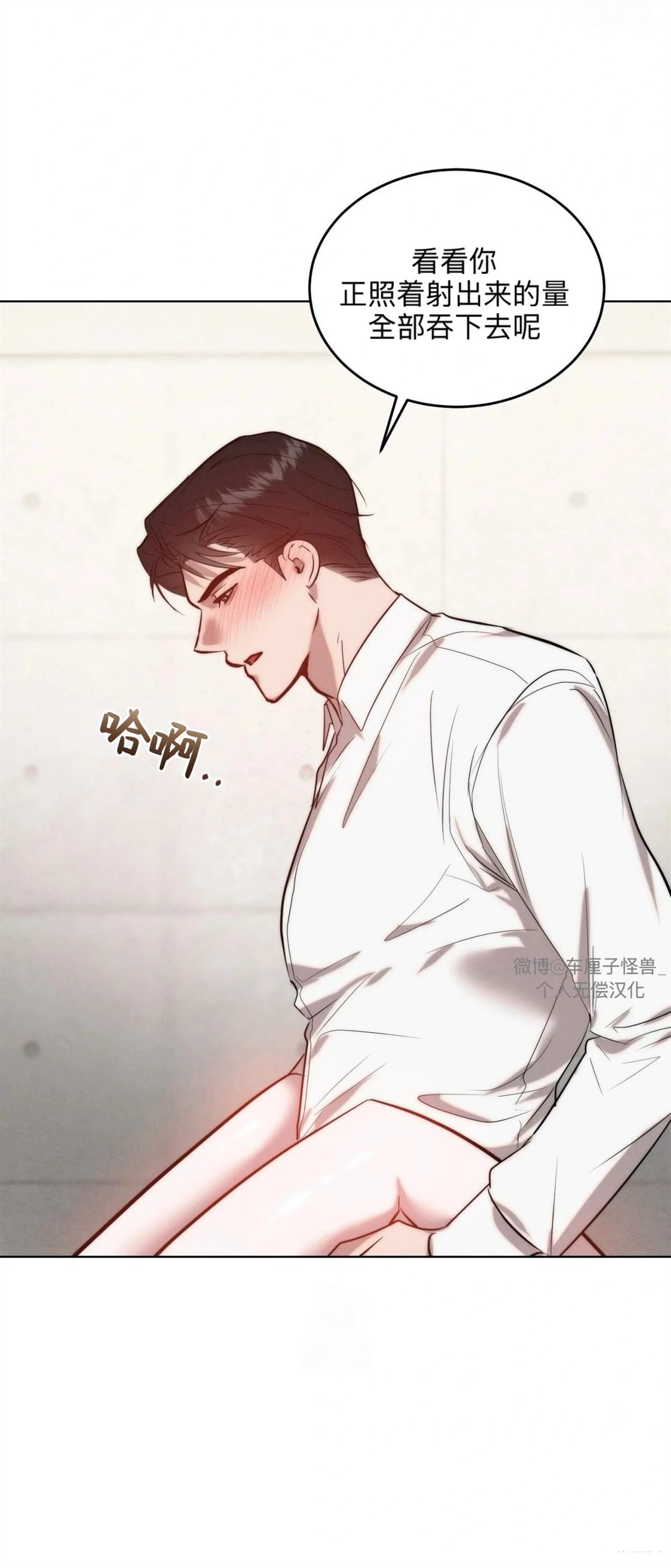 第14话42