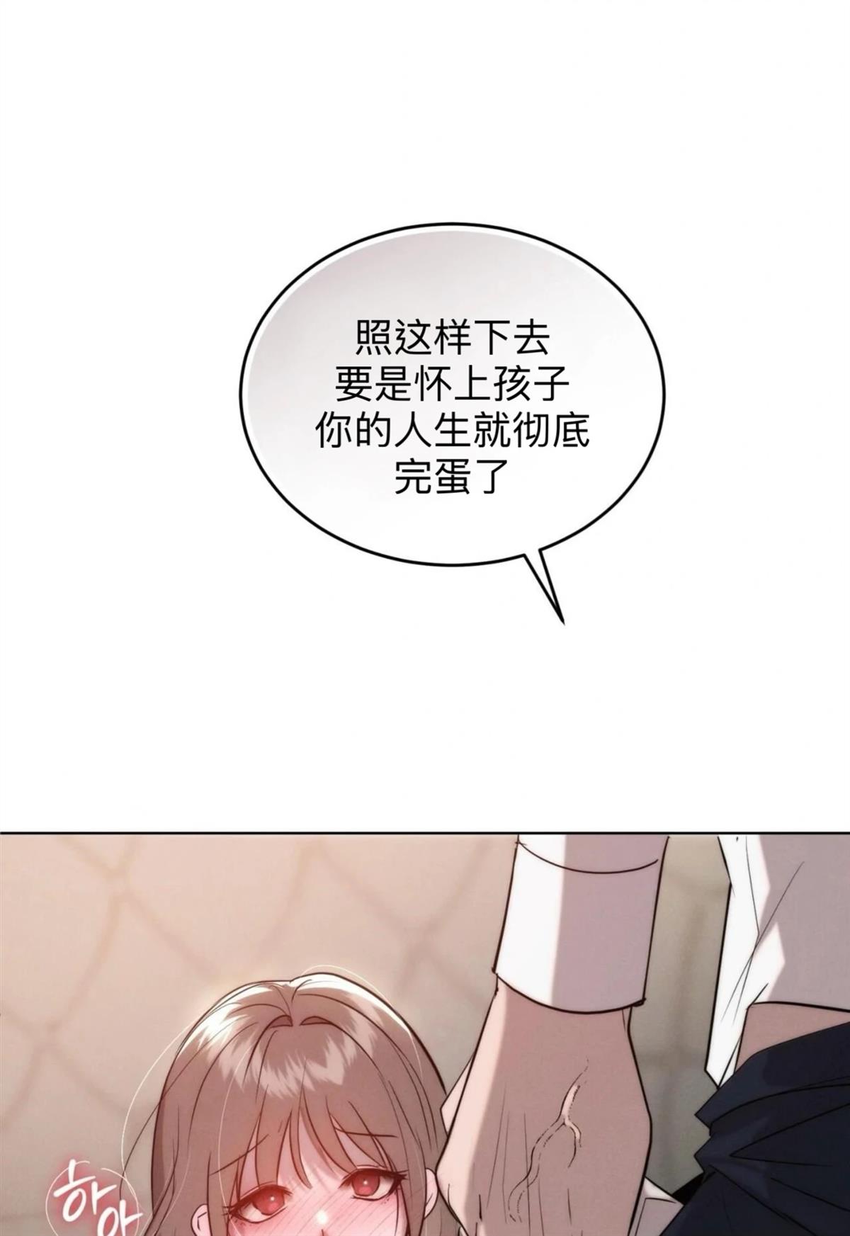 第14话43