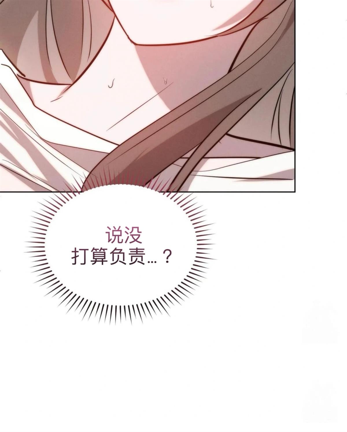 第14话47