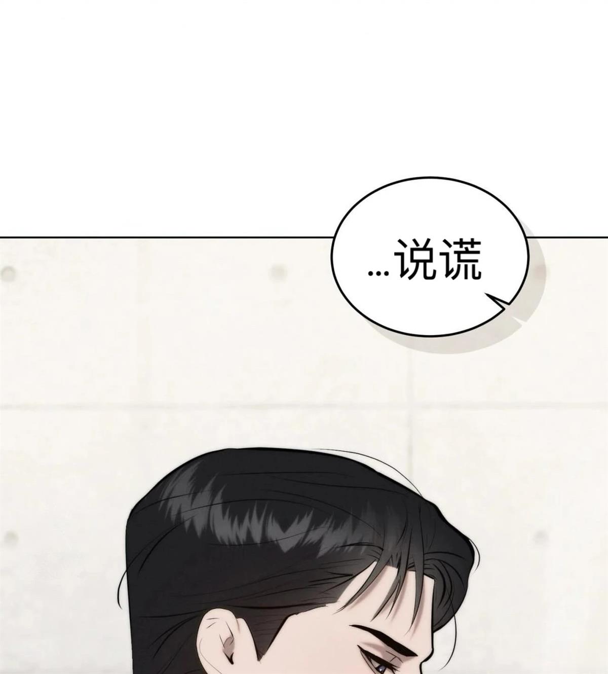 第14话49