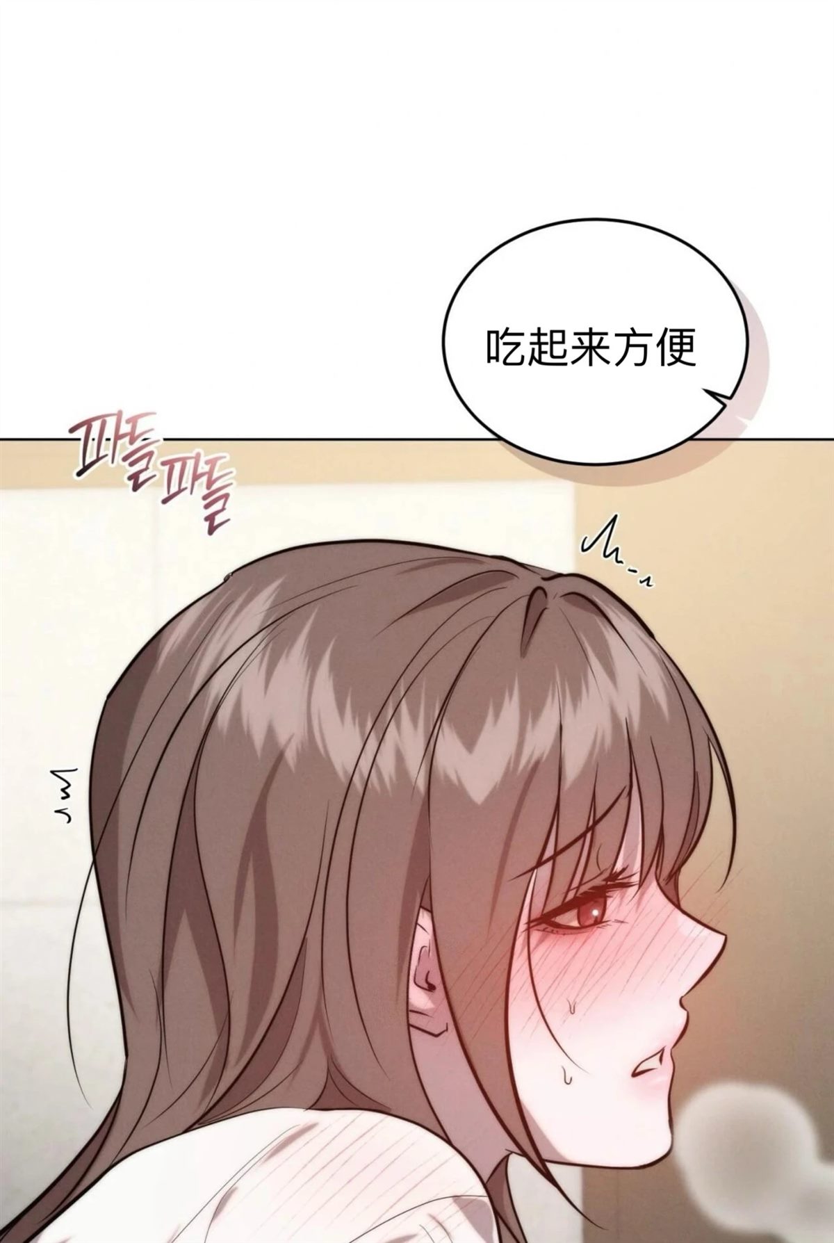 第14话5