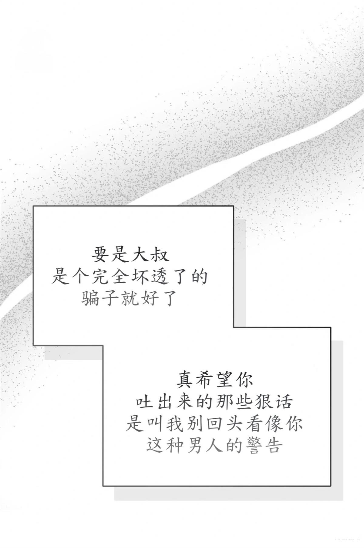 第14话51