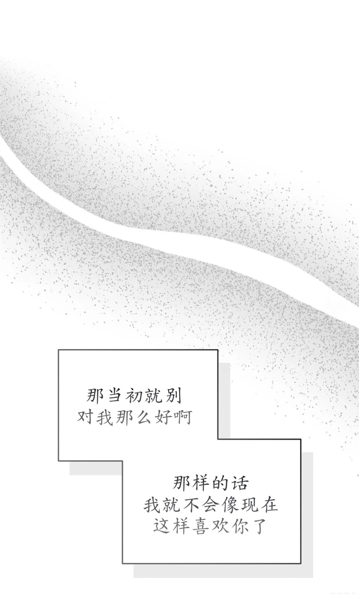 第14话52