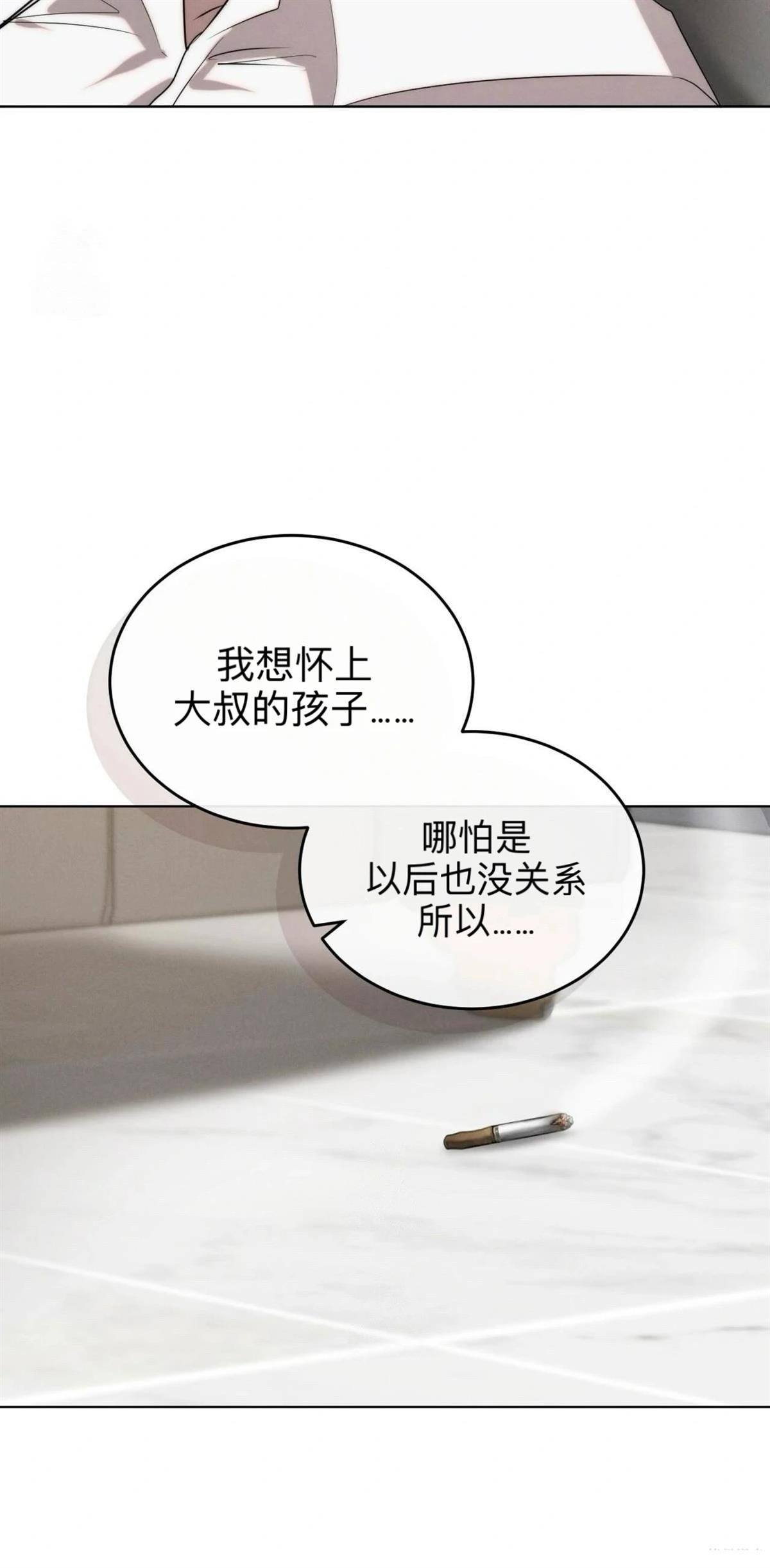 第14话58