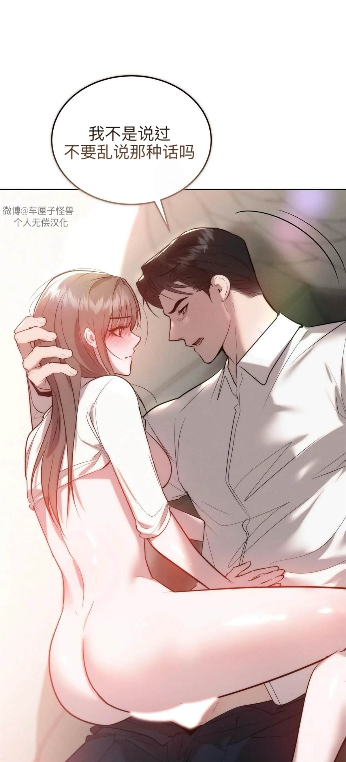 第14话59