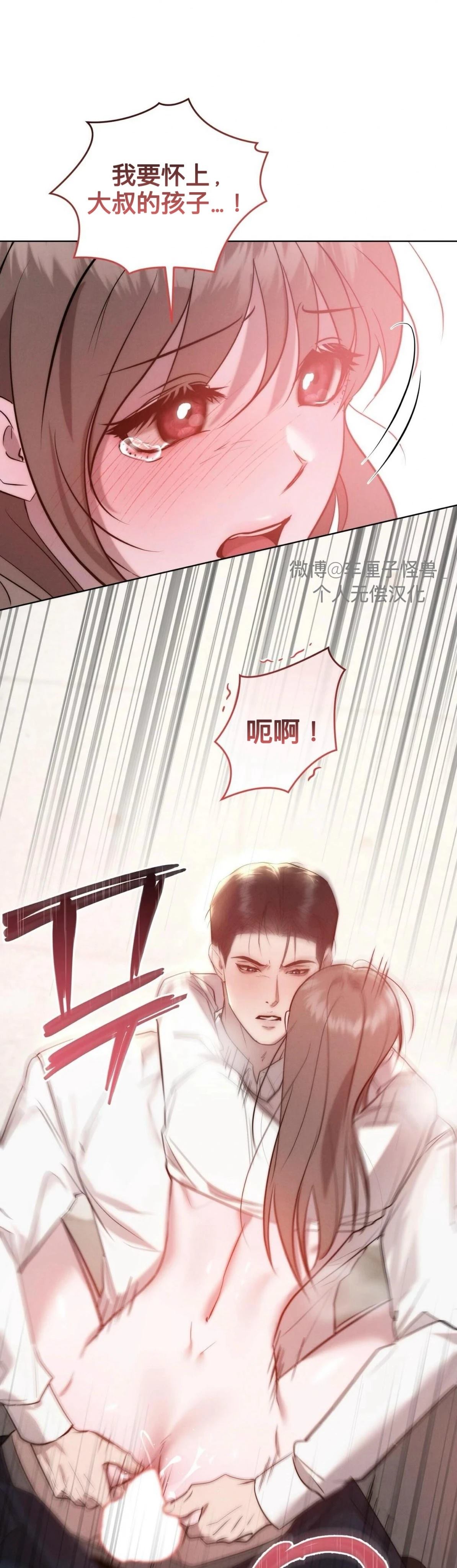 第14话61