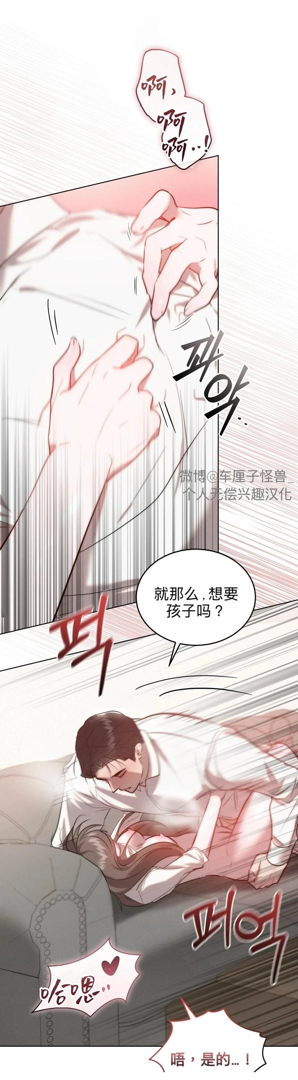 第14话63