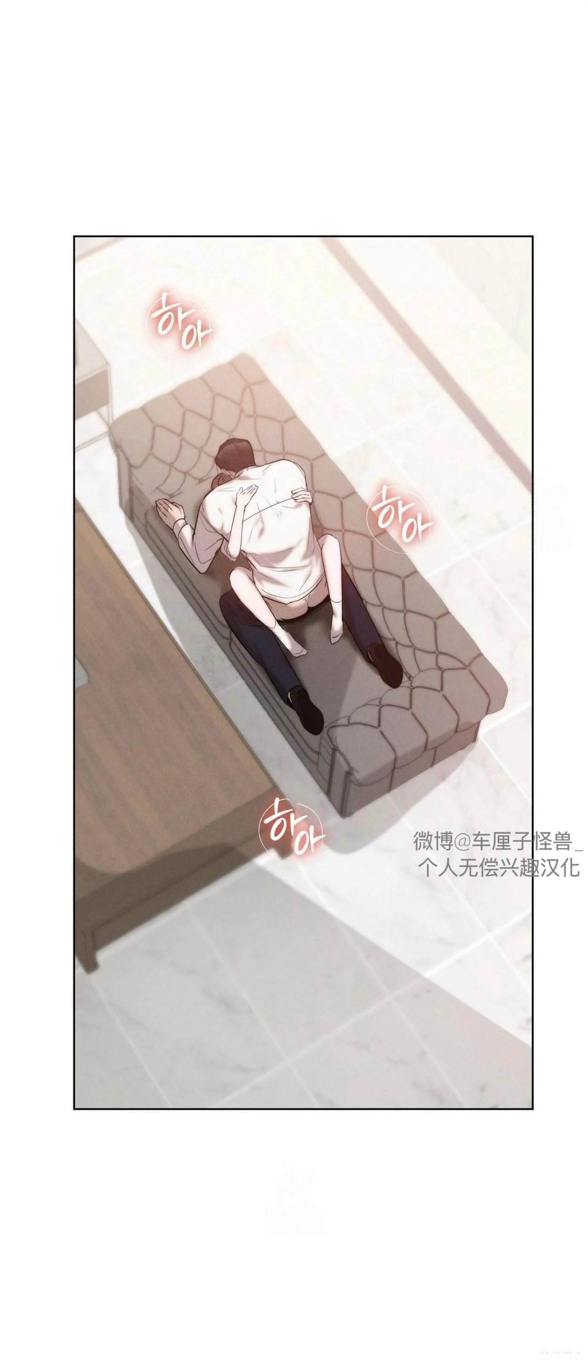 第14话67