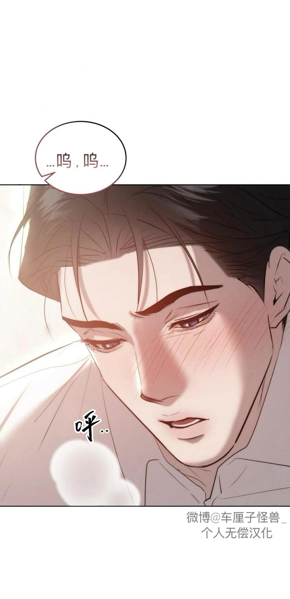 第14话68