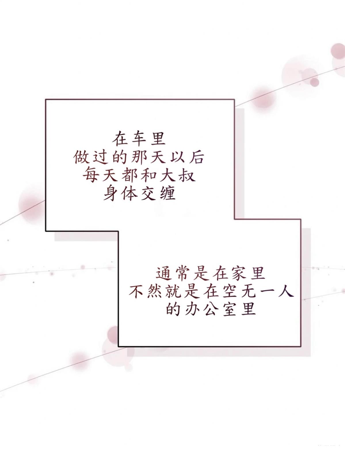 第14话7