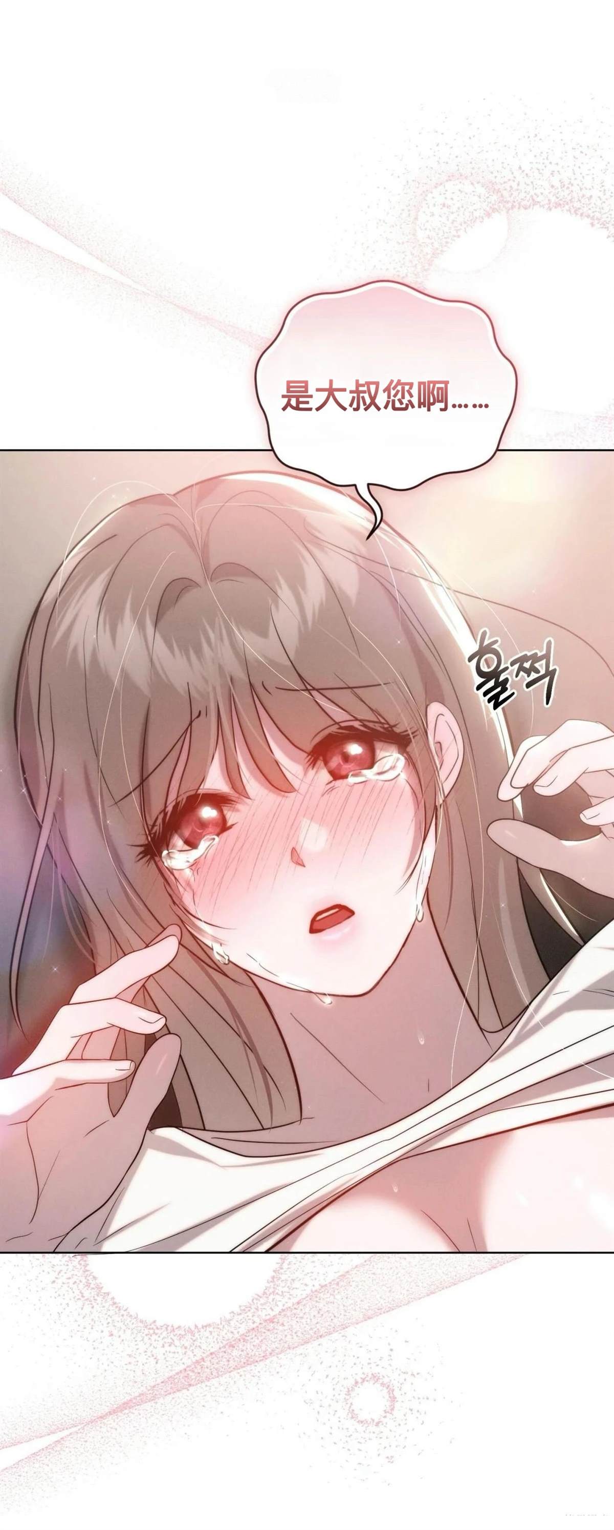 第14话70