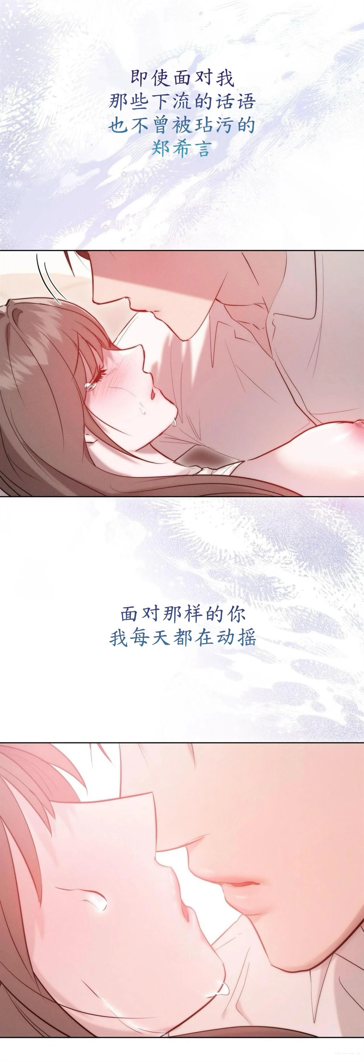 第14话72