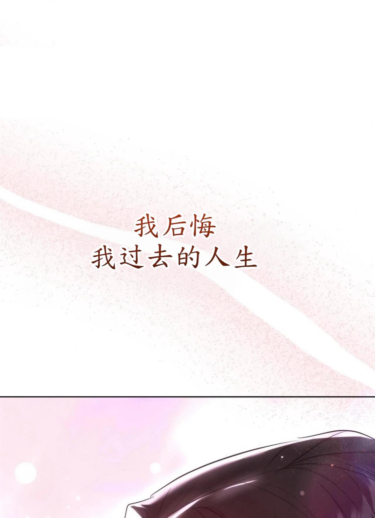 第14话73