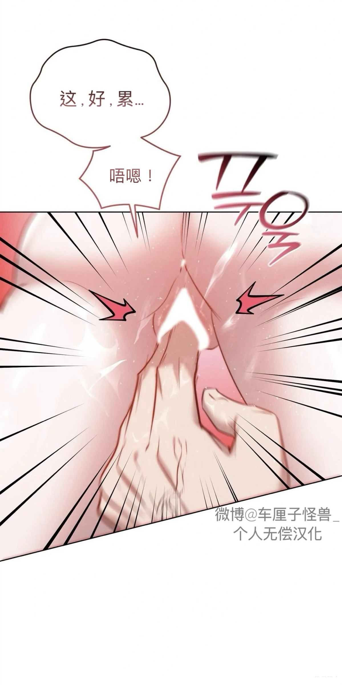 第14话8