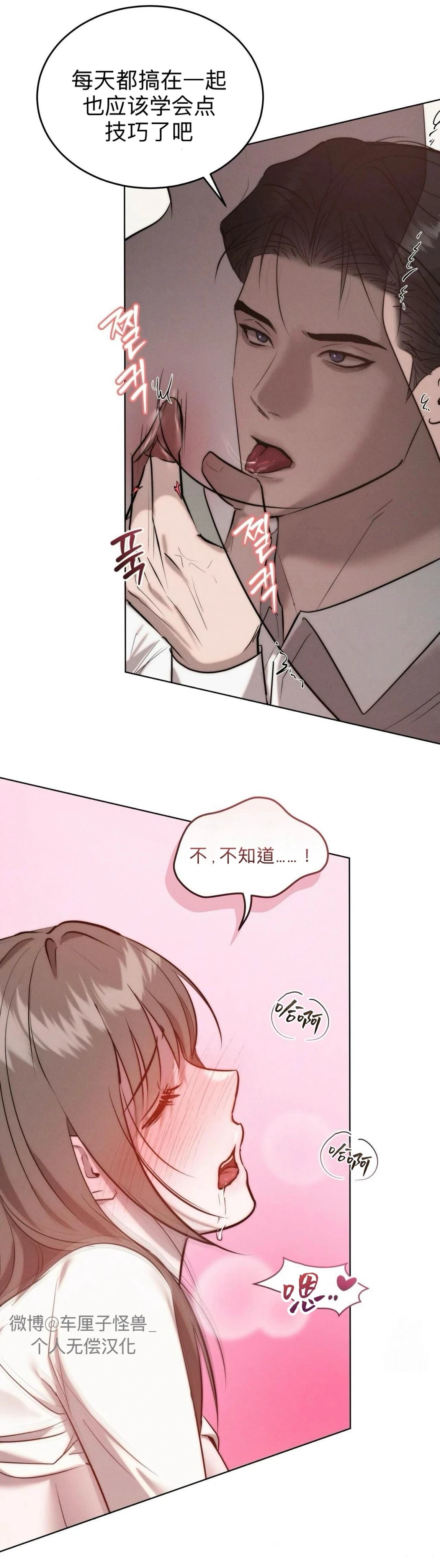 第14话9