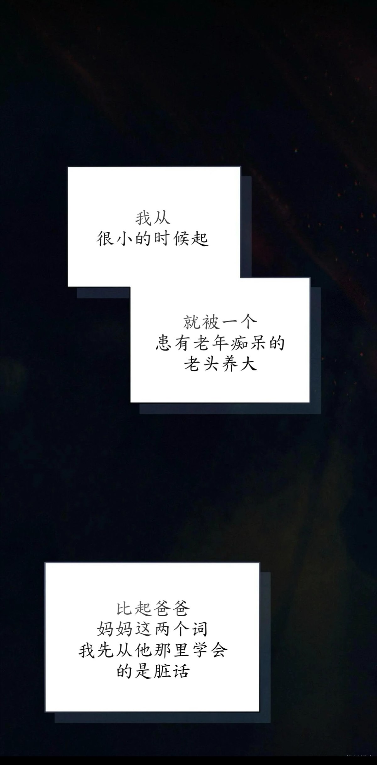第15话1