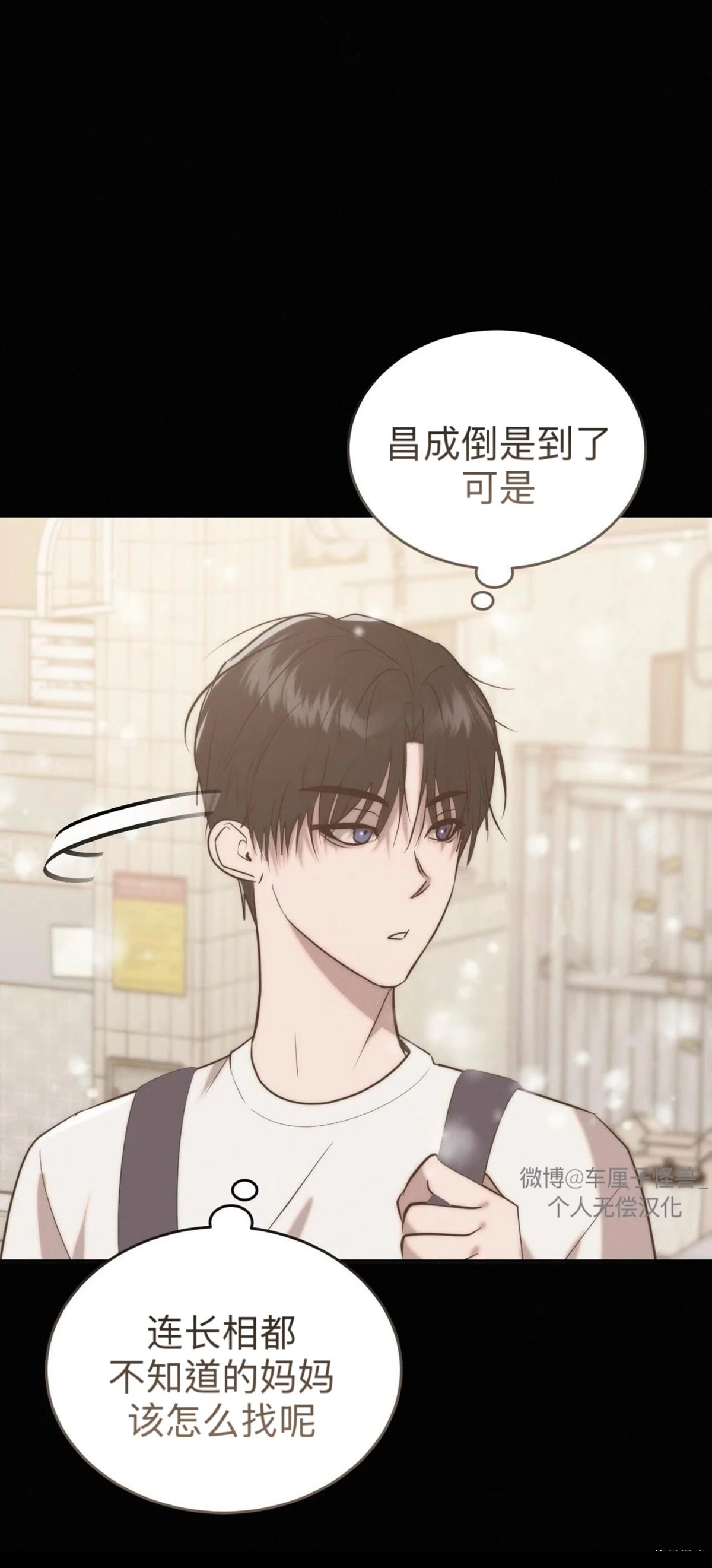 第15话11