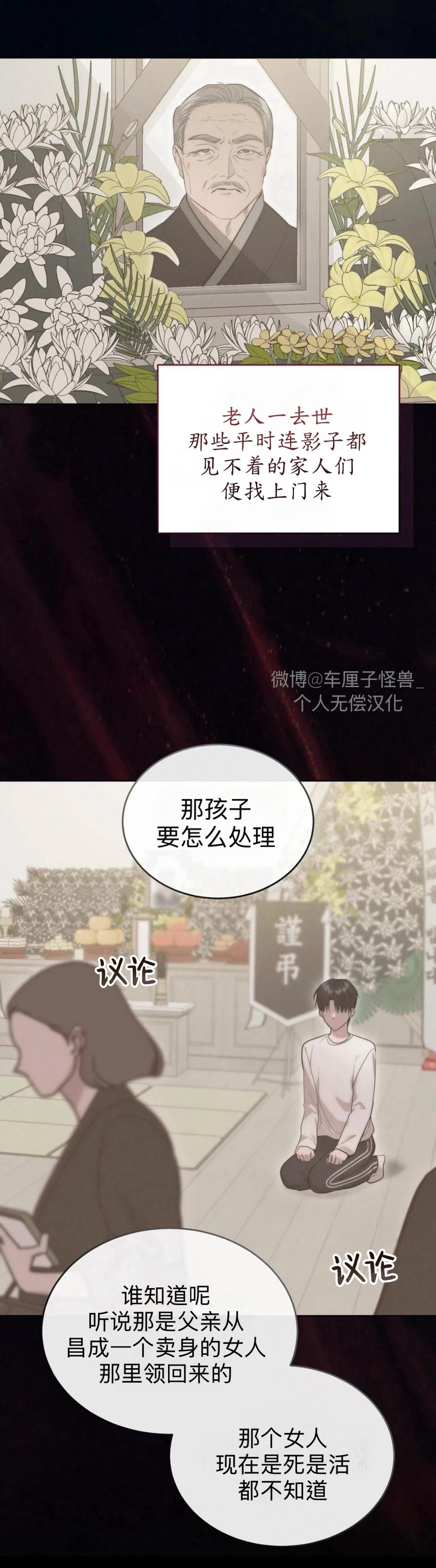 第15话2