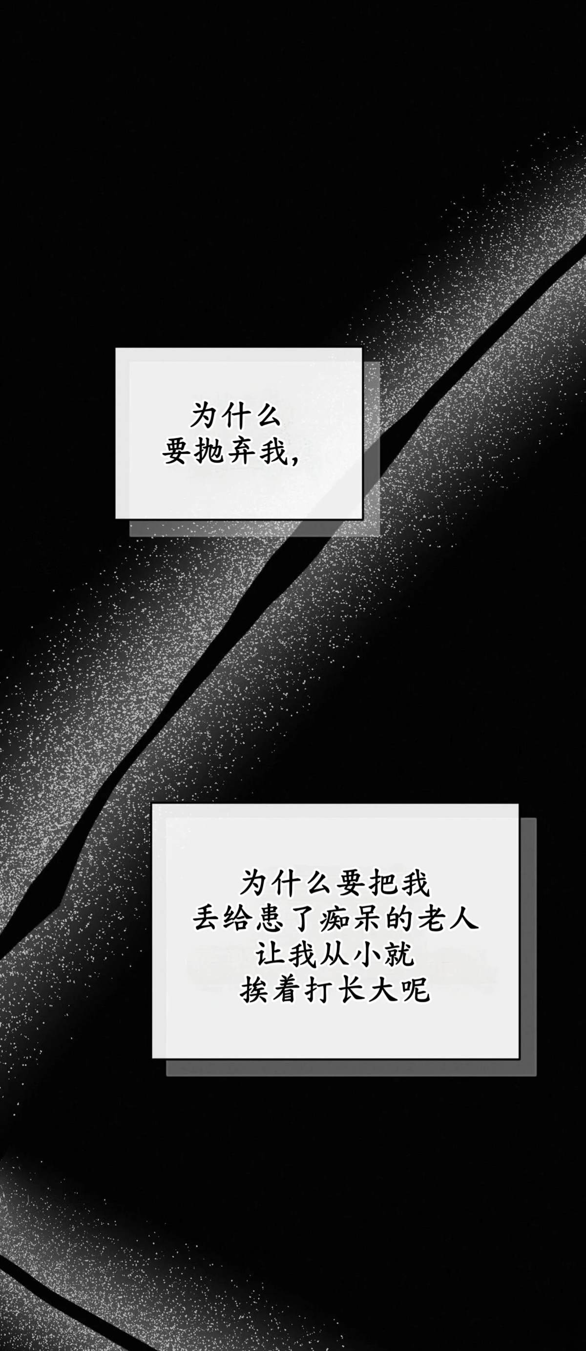 第15话26