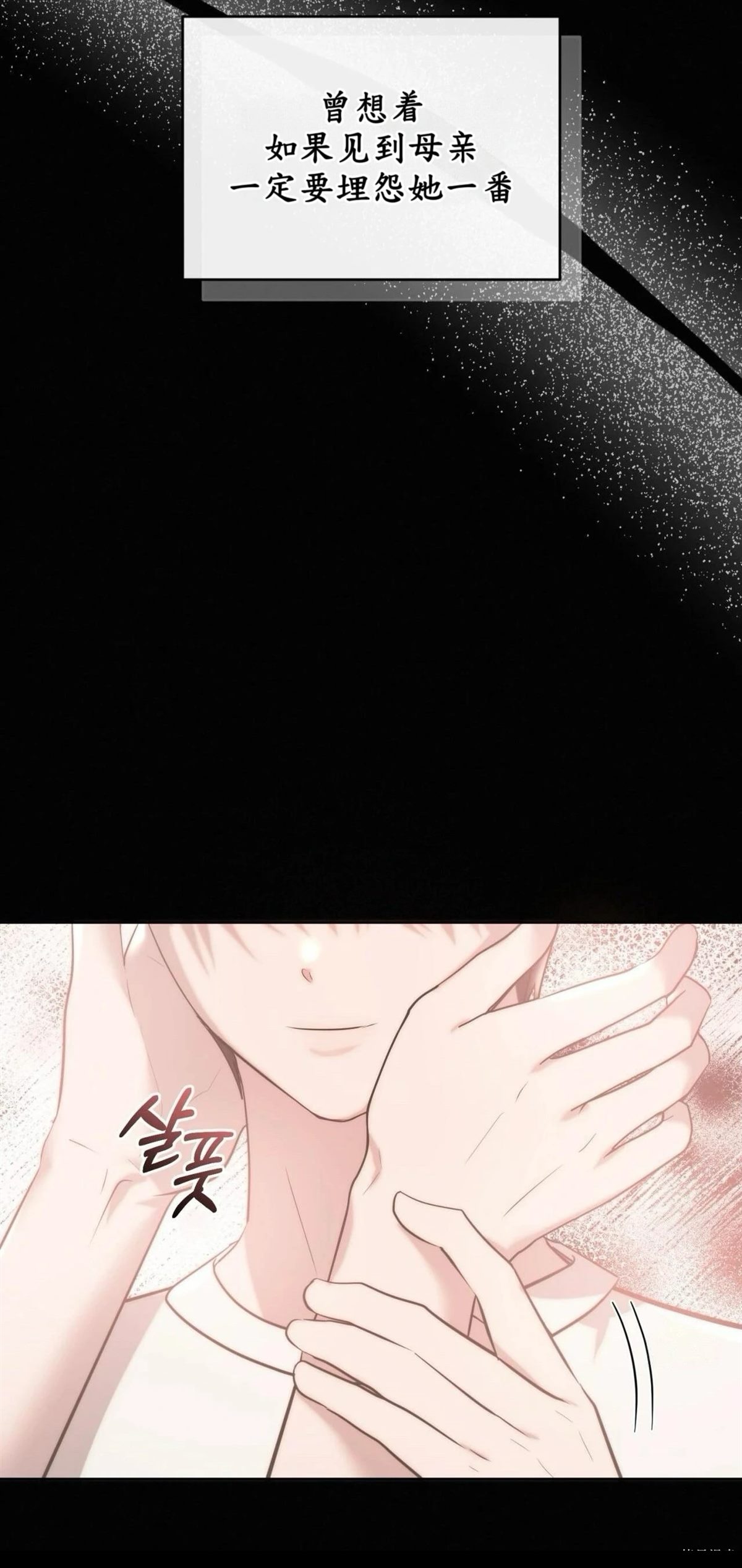 第15话27