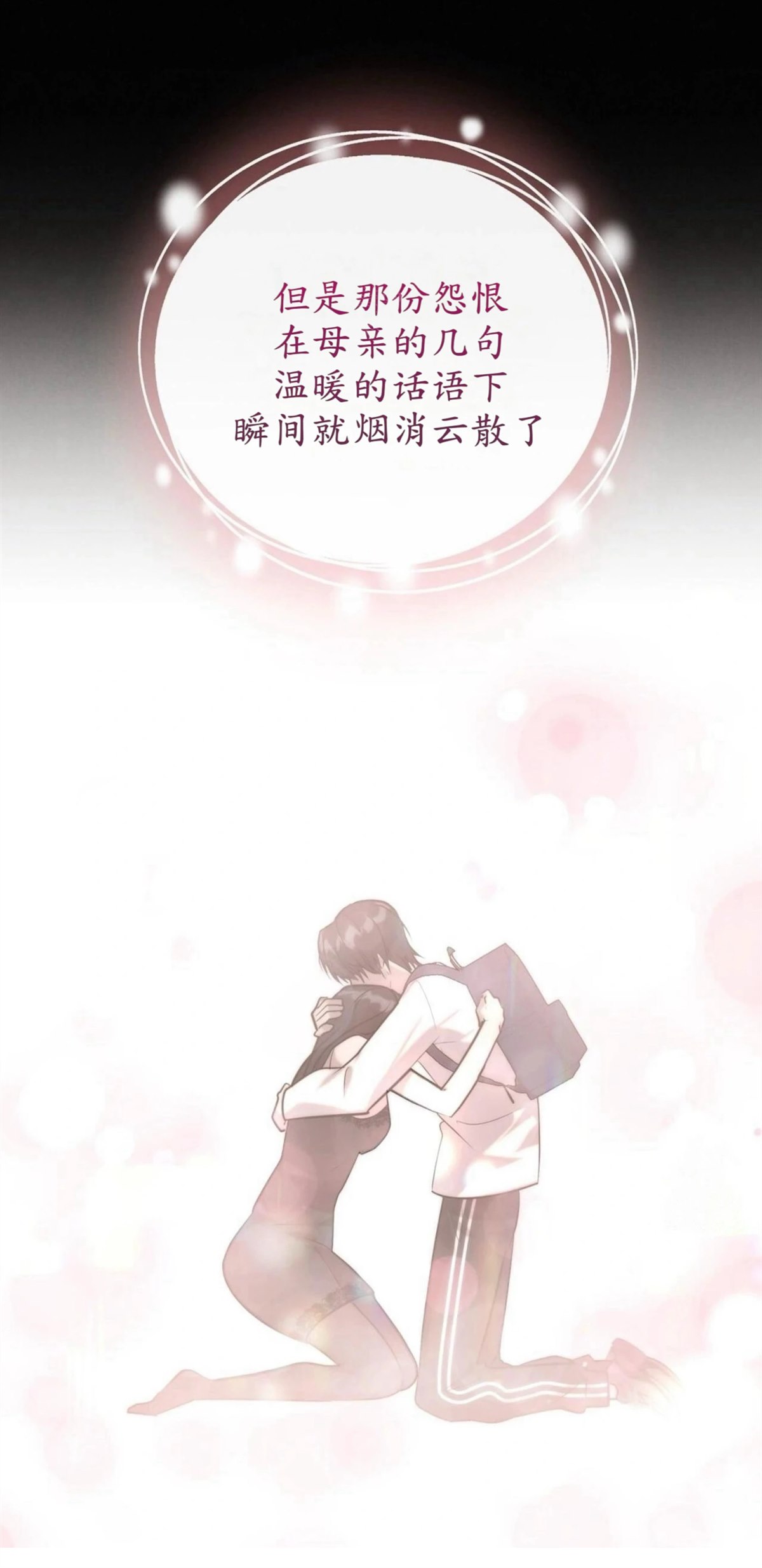第15话28