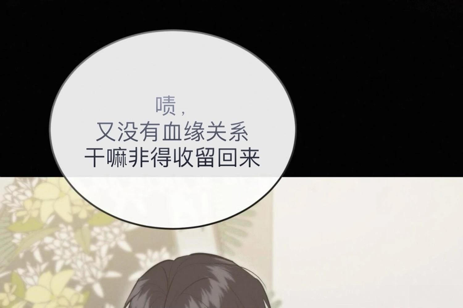 第15话3