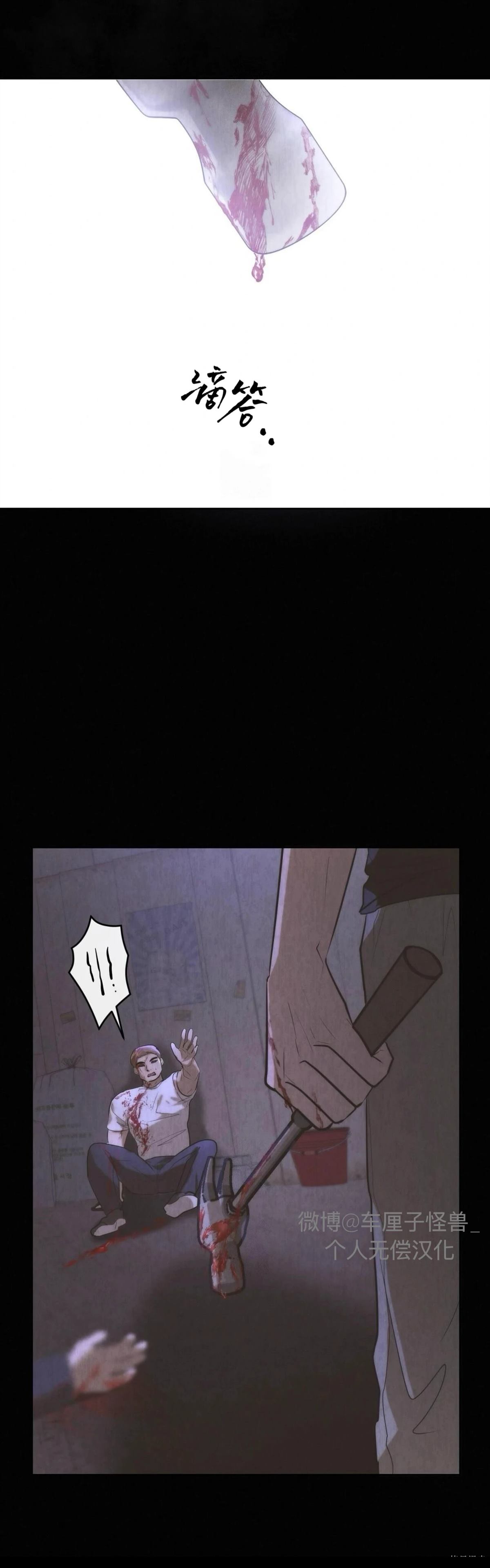 第15话34