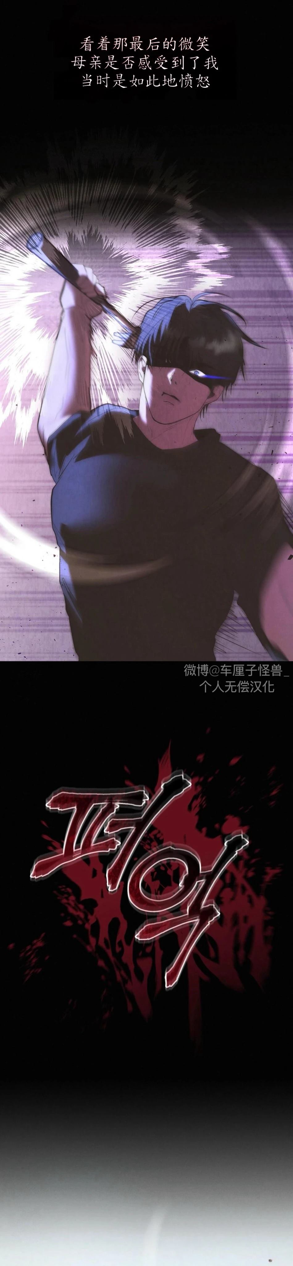 第15话35