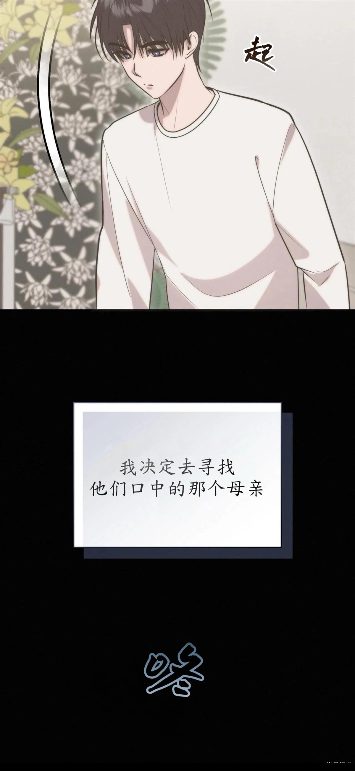 第15话4
