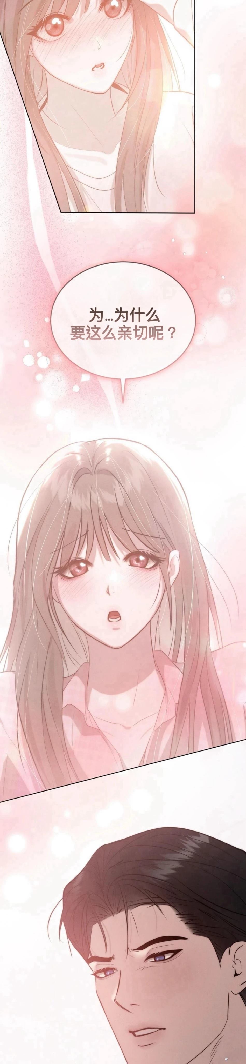 第15话41