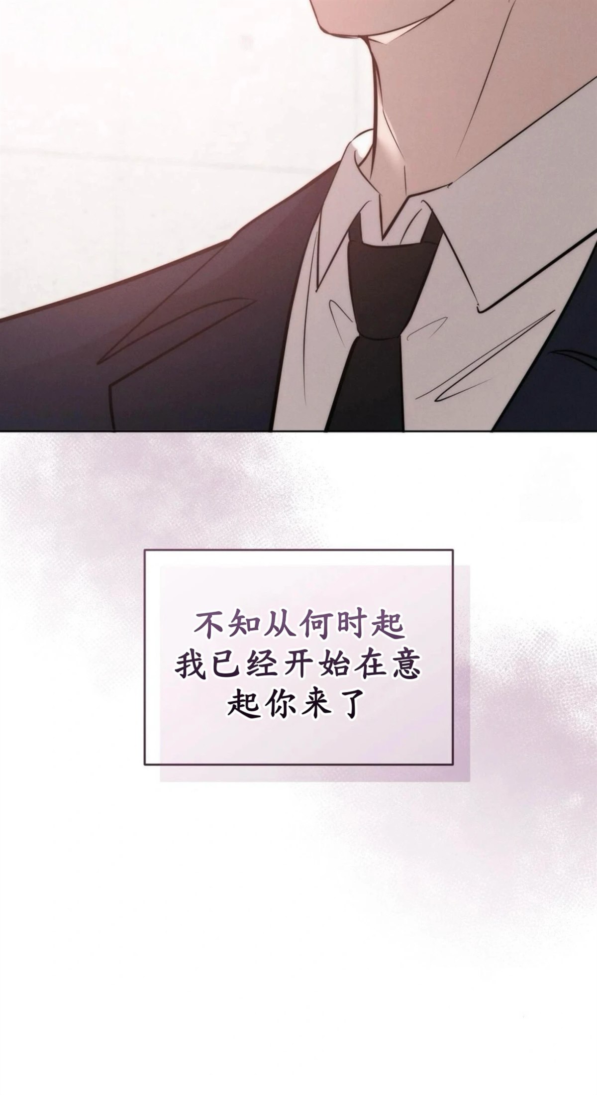 第15话42