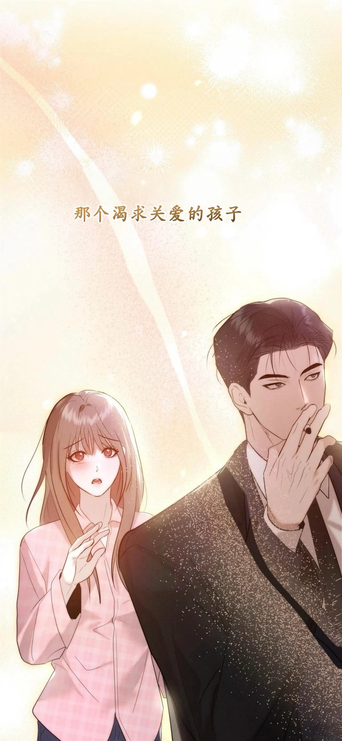 第15话43