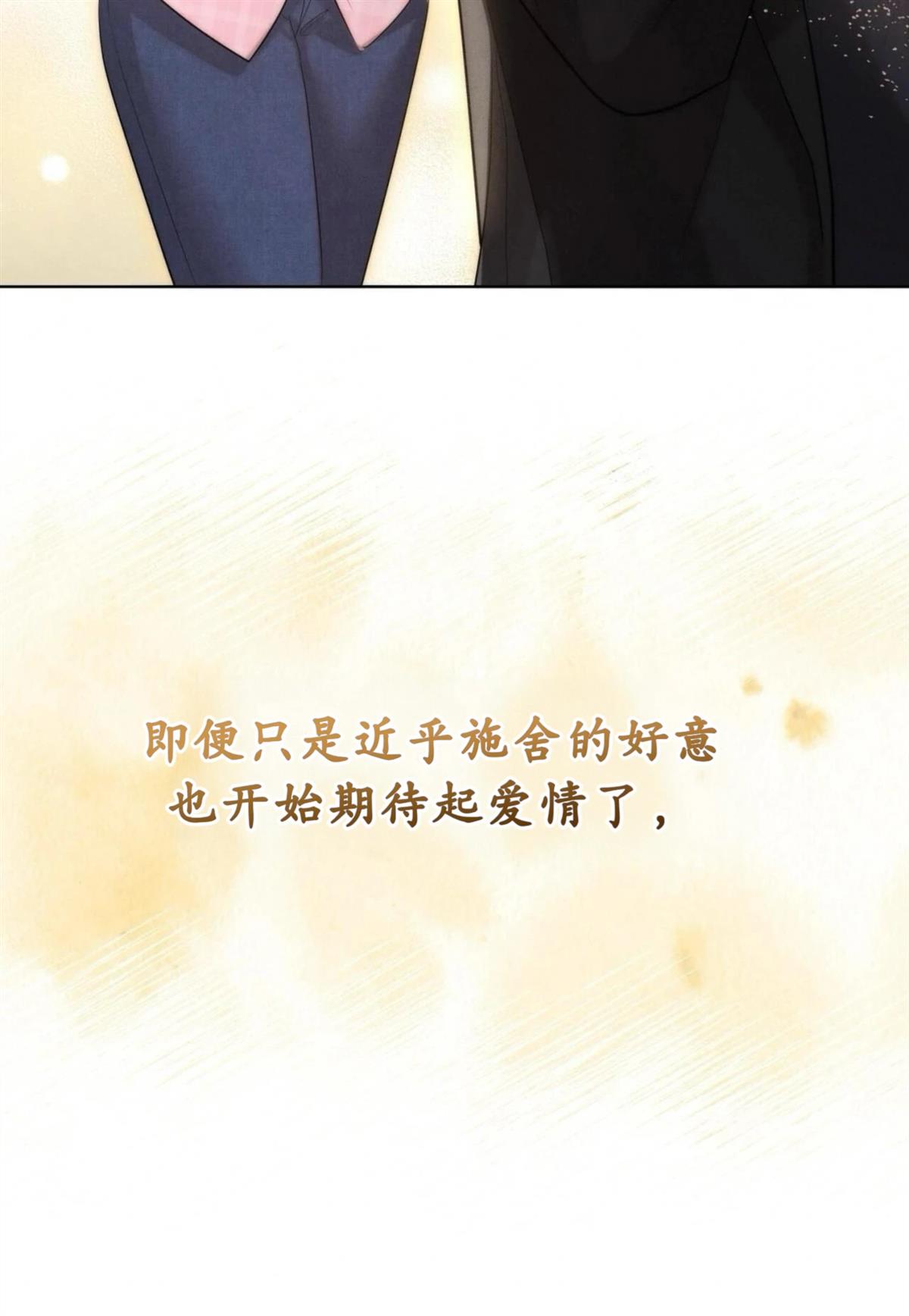 第15话44