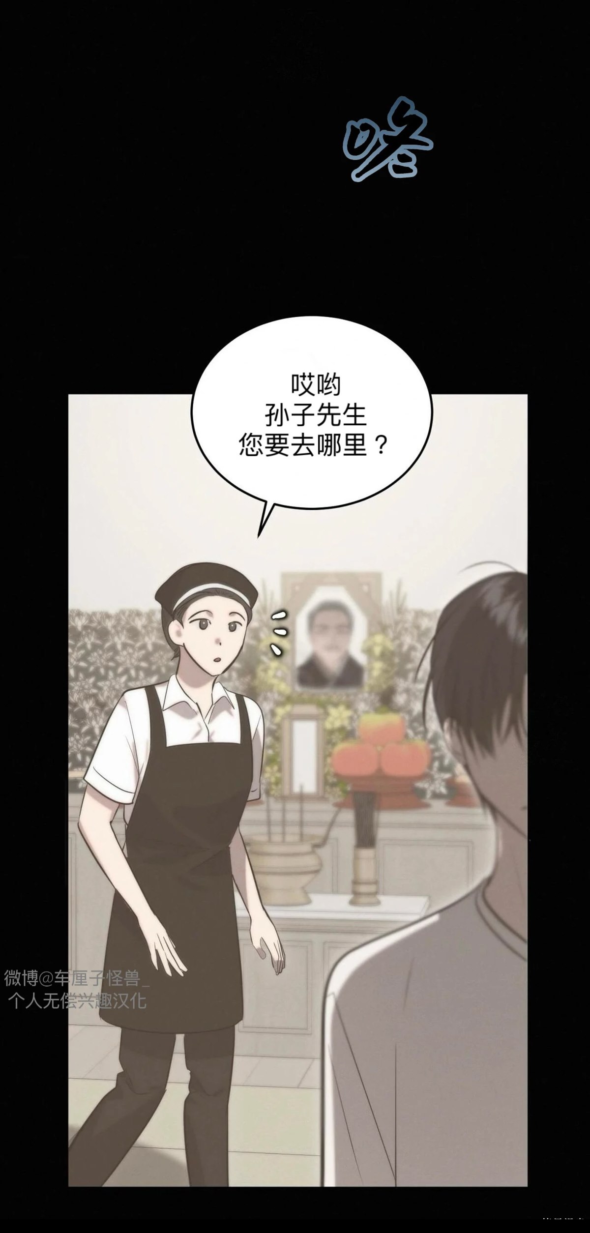 第15话5