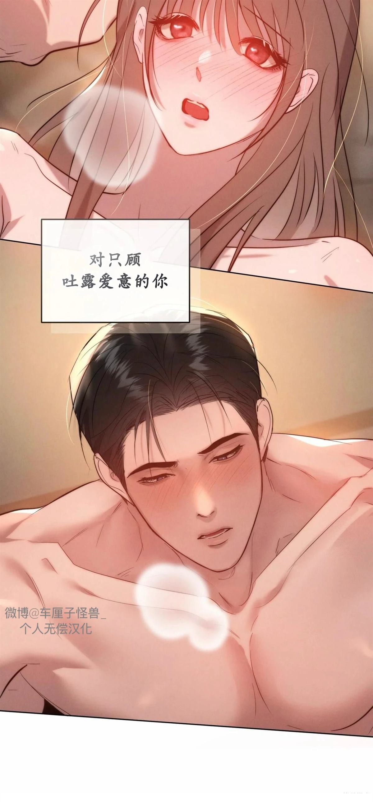 第15话50
