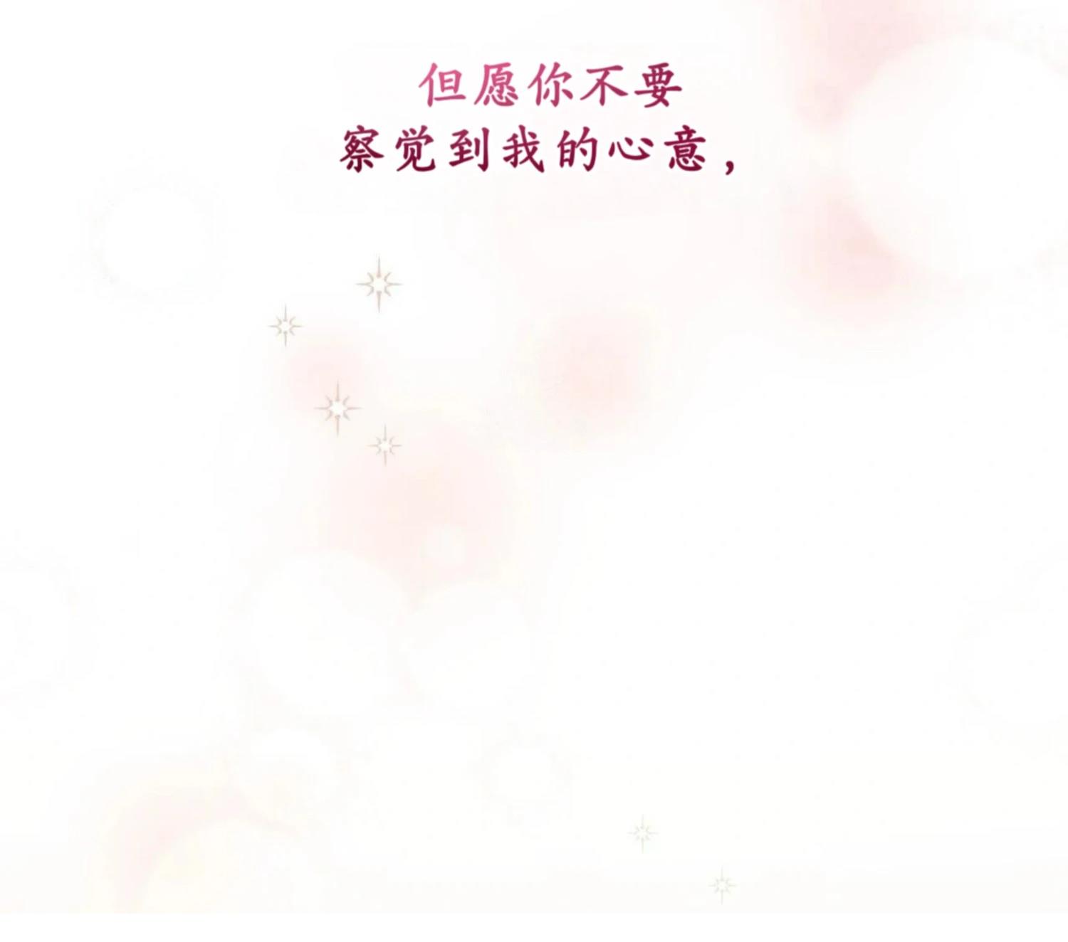 第15话54