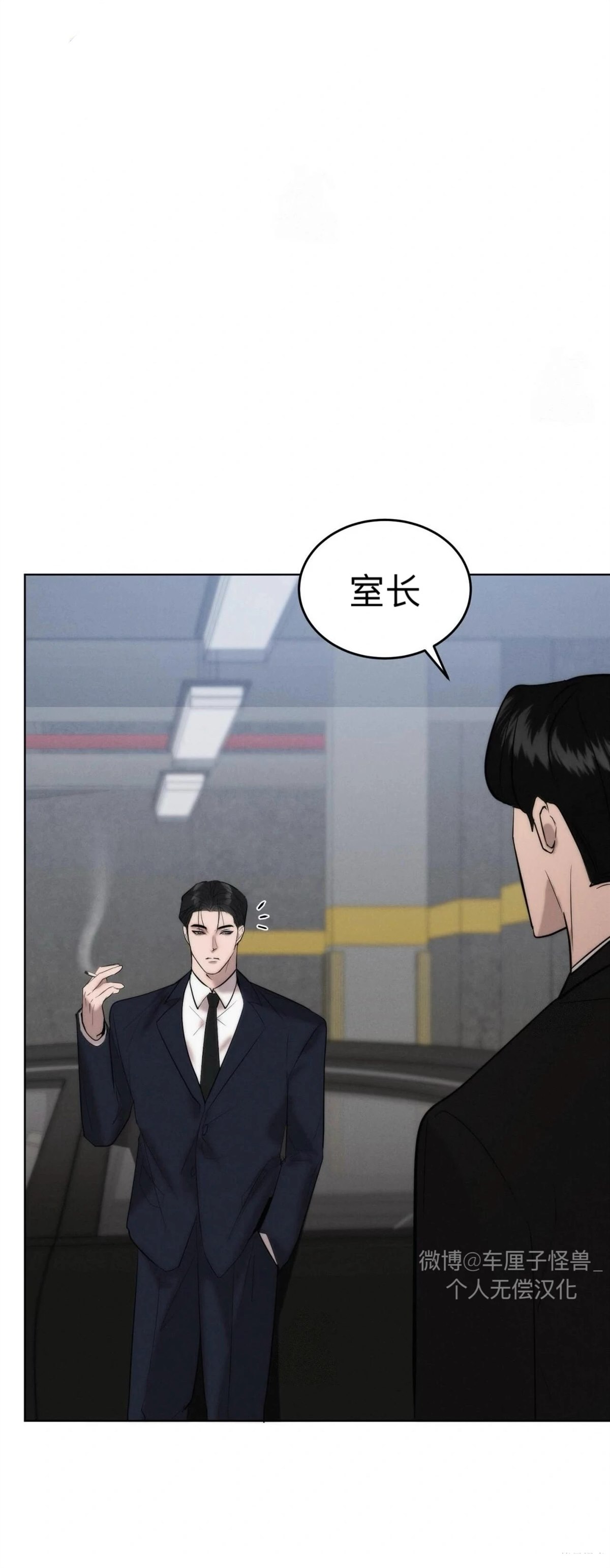 第15话57