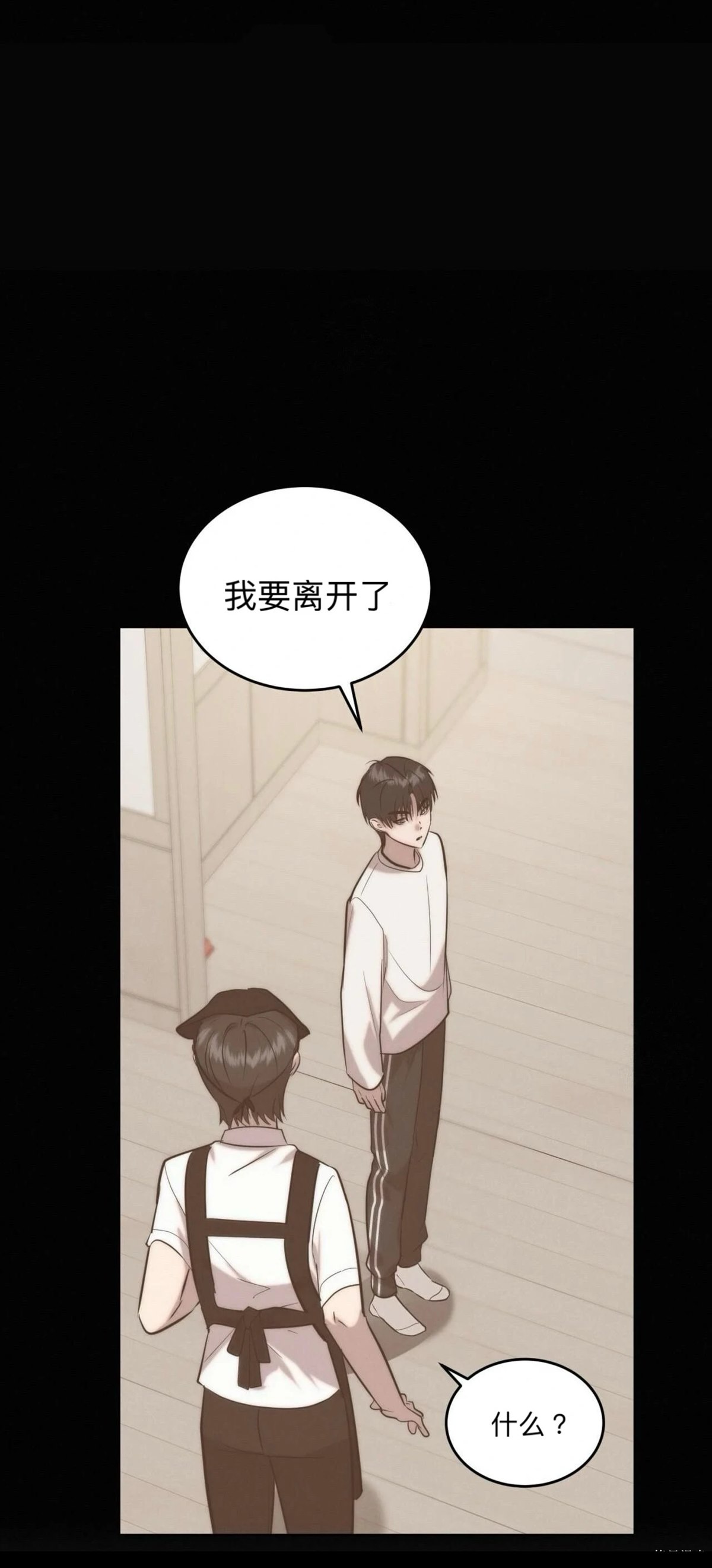 第15话6