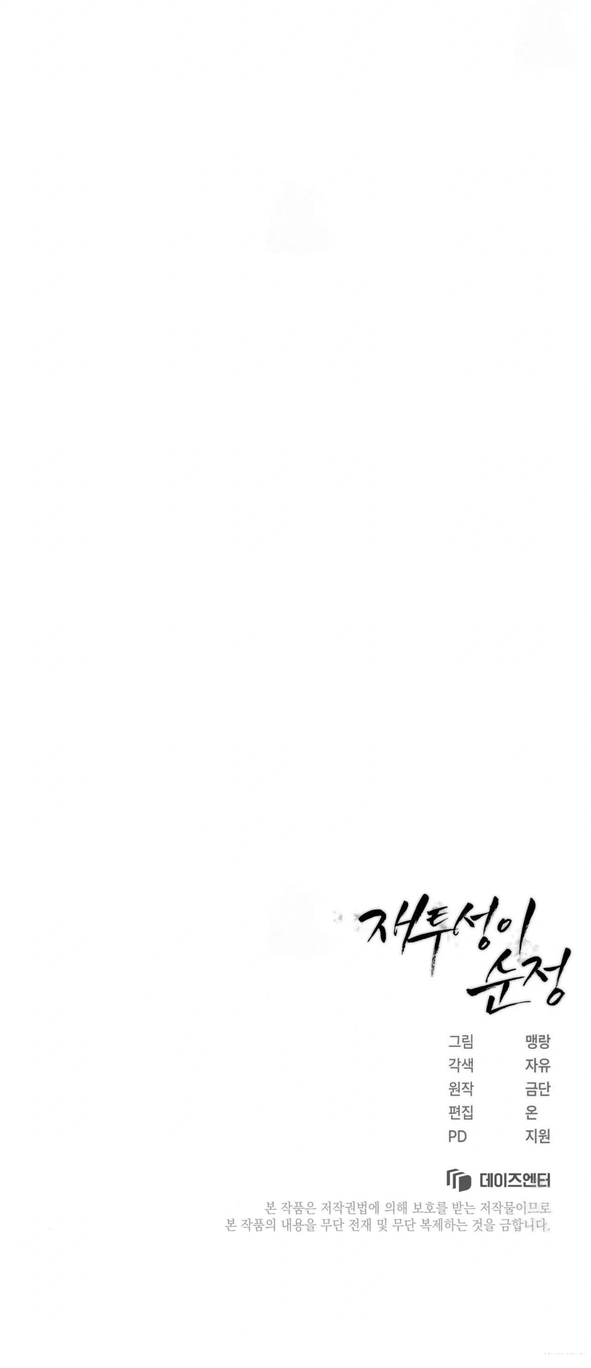 第15话70