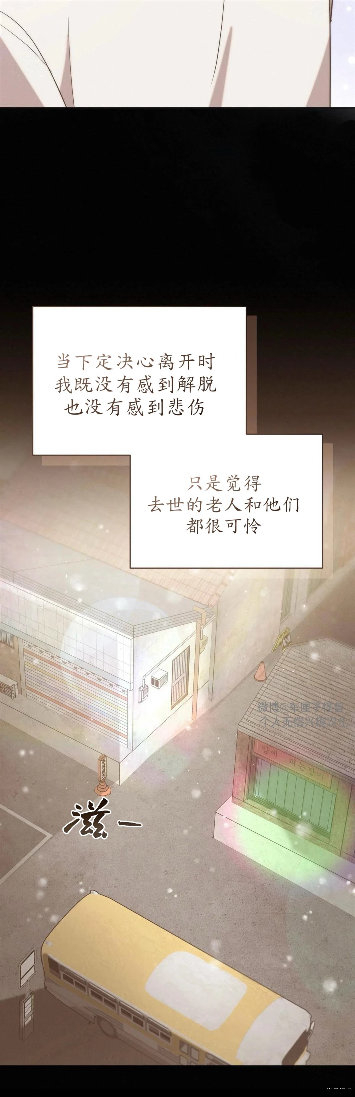 第15话8