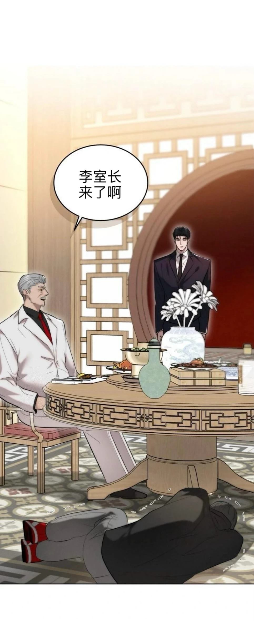 第16话0