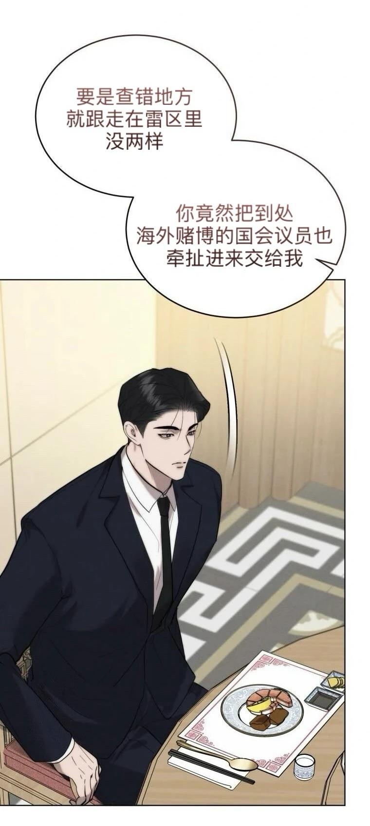 第16话11