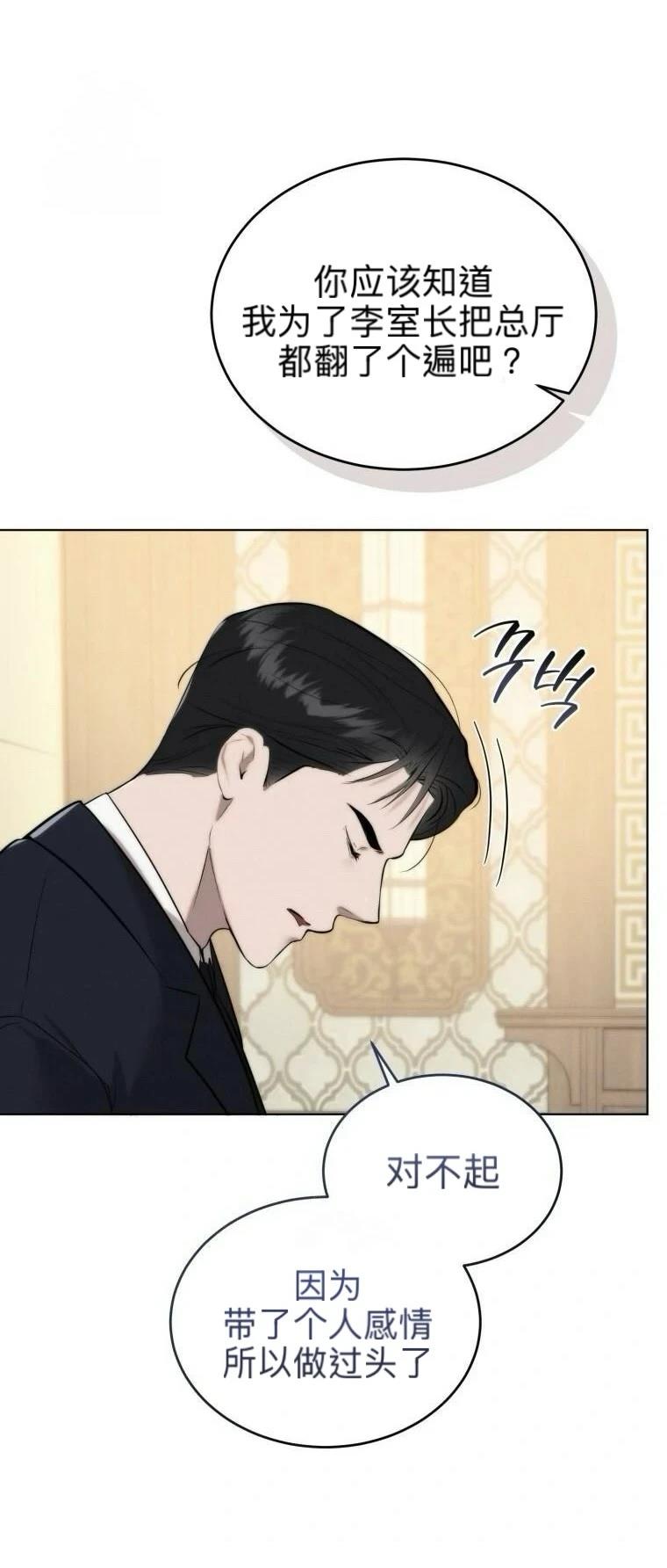 第16话13